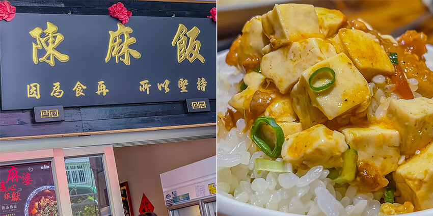 2023年楠梓美食懶人包