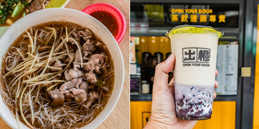 2023年楠梓美食懶人包