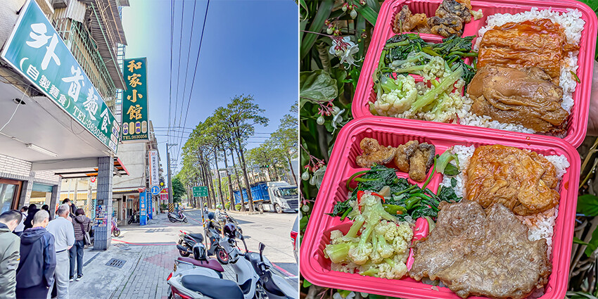 2023年楠梓美食懶人包