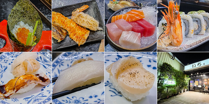 2023年楠梓美食懶人包