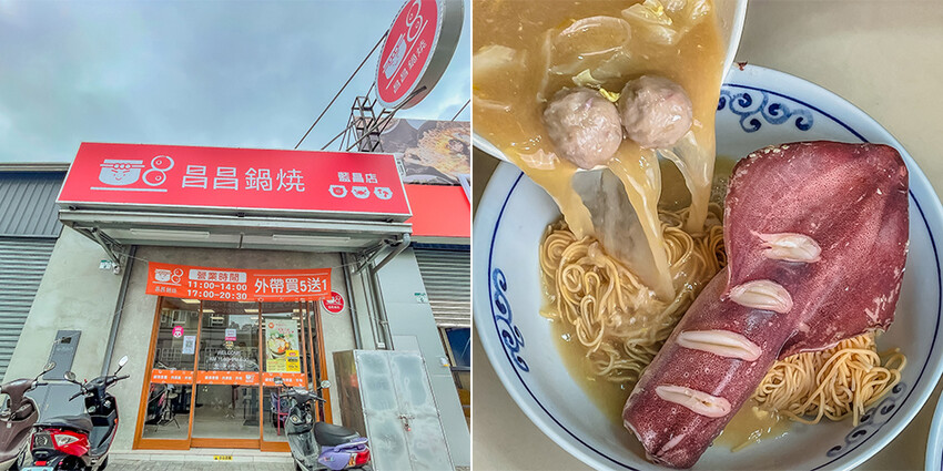 2023年楠梓美食懶人包