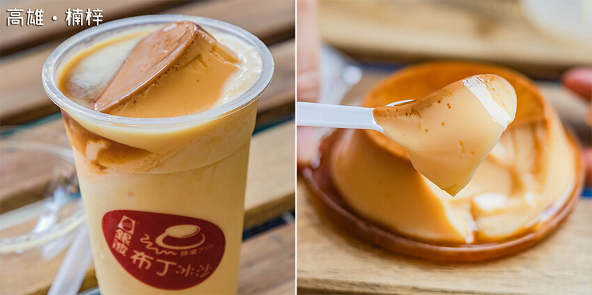 2023年楠梓美食懶人包