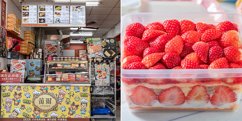 2023年楠梓美食懶人包