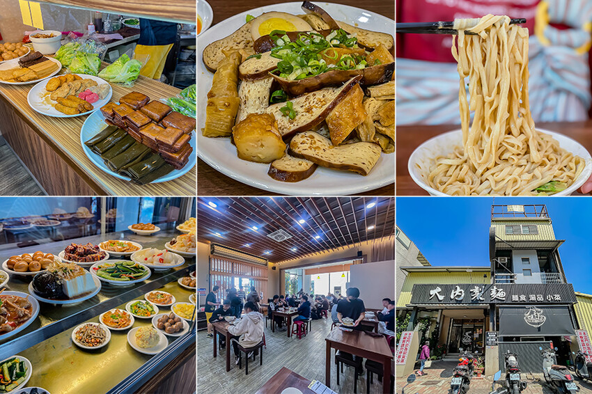 2023年楠梓美食懶人包