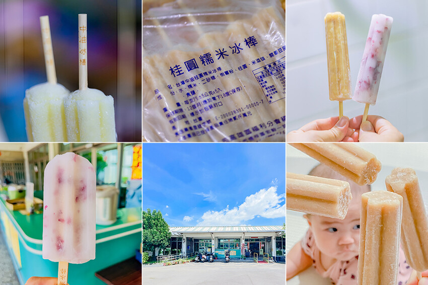 2023年楠梓美食懶人包