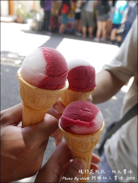 阿姨仙人掌冰-11.jpg 阿姨仙人掌冰-11.jpg