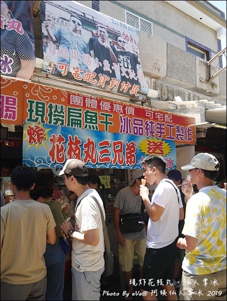 阿姨仙人掌冰-04.jpg 阿姨仙人掌冰-04.jpg