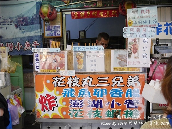 阿姨仙人掌冰-05.jpg 阿姨仙人掌冰-05.jpg