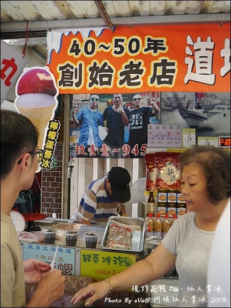 阿姨仙人掌冰-10.jpg 阿姨仙人掌冰-10.jpg