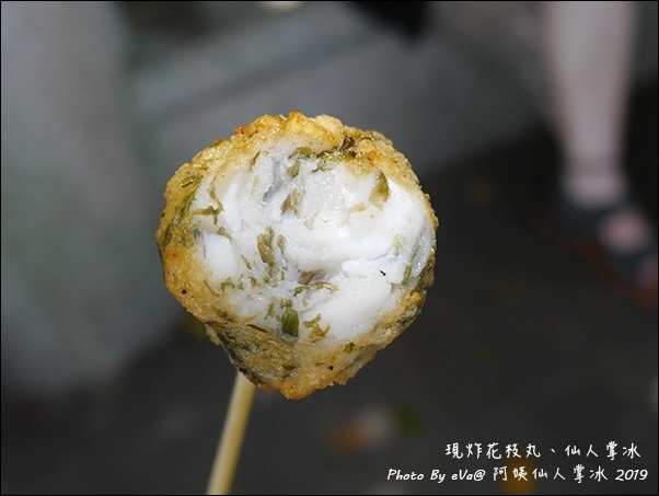 阿姨仙人掌冰-09.jpg 阿姨仙人掌冰-09.jpg