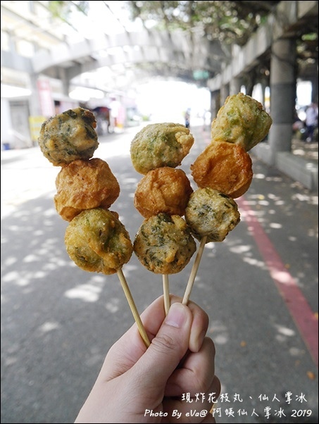 阿姨仙人掌冰-06.jpg 阿姨仙人掌冰-06.jpg