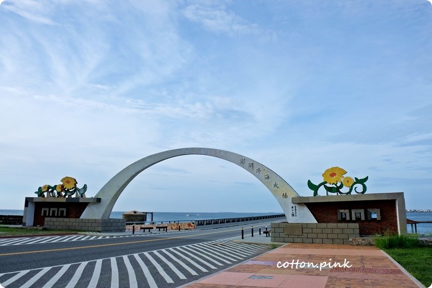 2018最新澎湖旅遊規劃|IG打卡景點、在地美食小吃、出海吃到飽推薦