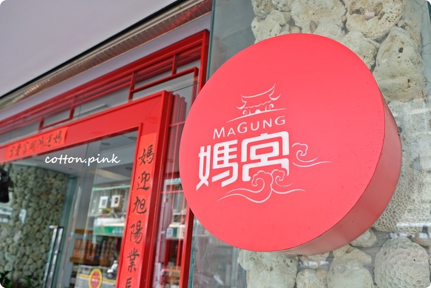 2018最新澎湖旅遊規劃|IG打卡景點、在地美食小吃、出海吃到飽推薦