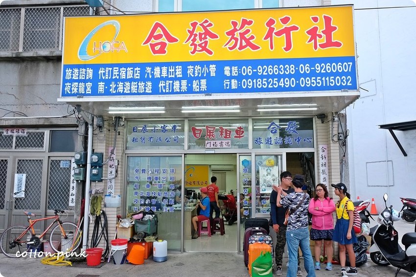 2018最新澎湖旅遊規劃|IG打卡景點、在地美食小吃、出海吃到飽推薦