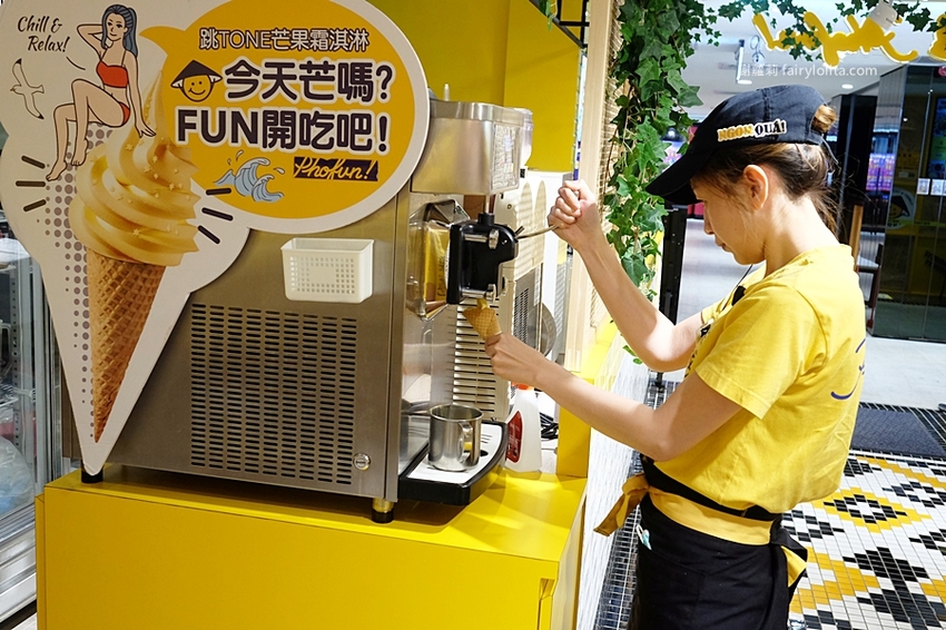 樂越PhoFun 越式河粉專門。王品最品牌強勢登場,169元爽嗑超澎湃,湯鮮味美份量CP值高到炸! @蹦啾♥謝蘿莉 La vie heureuse