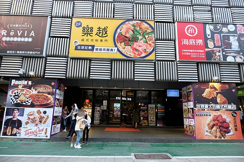 樂越PhoFun 越式河粉專門。王品最品牌強勢登場,169元爽嗑超澎湃,湯鮮味美份量CP值高到炸! @蹦啾♥謝蘿莉 La vie heureuse