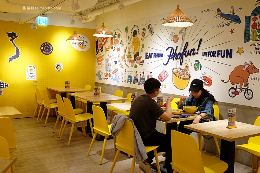 樂越PhoFun 越式河粉專門。王品最品牌強勢登場,169元爽嗑超澎湃,湯鮮味美份量CP值高到炸! @蹦啾♥謝蘿莉 La vie heureuse