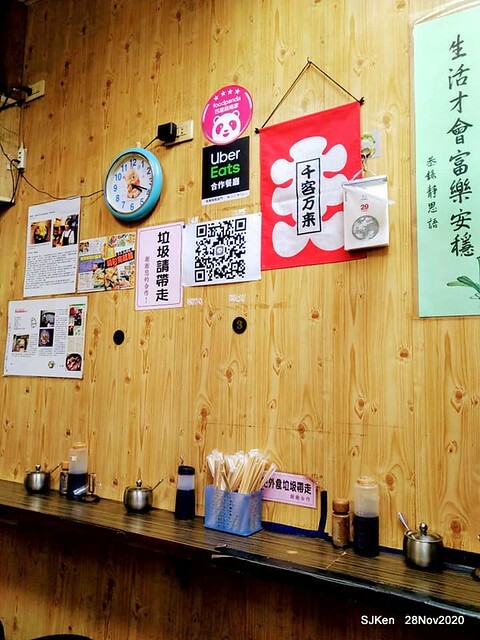 Squid soup & dry noodle , 「士林無店名魷魚羹」, Taipei , Taiwan, SJKen, Nov 28, 2020.
