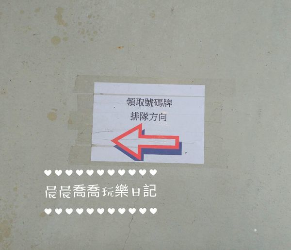 宜蘭景點斑比山丘