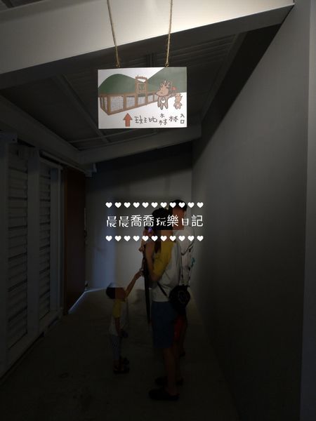 宜蘭景點斑比山丘