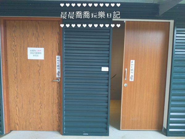 宜蘭景點斑比山丘