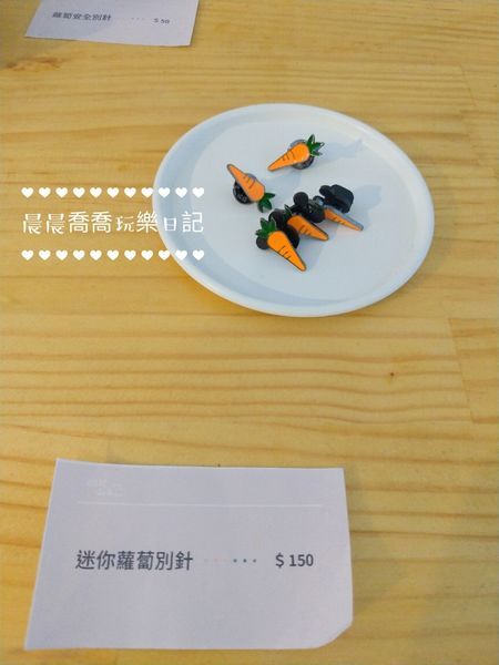 宜蘭景點斑比山丘