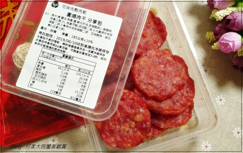 宅配團購肉乾推薦~可味肉鬆肉乾(嘉義美食) 11.jpg