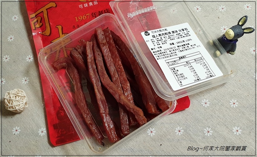 宅配團購肉乾推薦~可味肉鬆肉乾(嘉義美食) 09.jpg