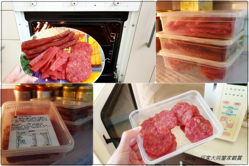 宅配團購肉乾推薦~可味肉鬆肉乾(嘉義美食) 14.jpg