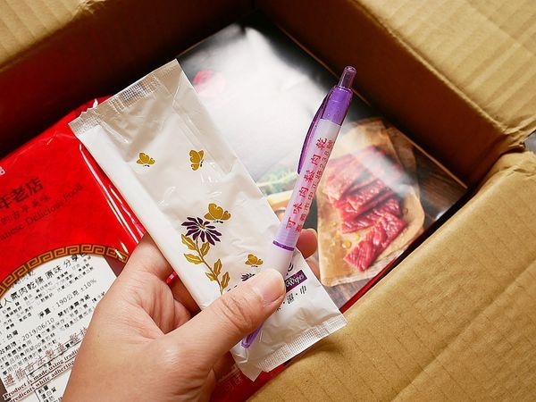 P1540685.JPG P1540685.JPG