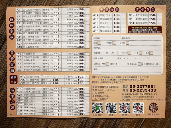 P1540697.JPG P1540697.JPG