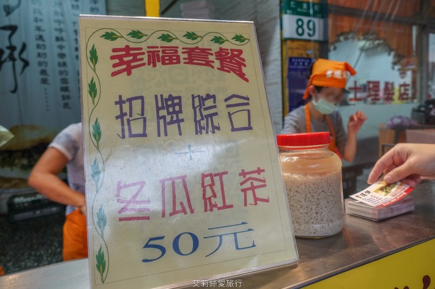 蘆洲三重美食》 荷媽 雪釀餅 全台獨創！純手工純米釀發酵餅皮 不是蛋餅也不是蔥油餅 - 艾莉絲愛旅行