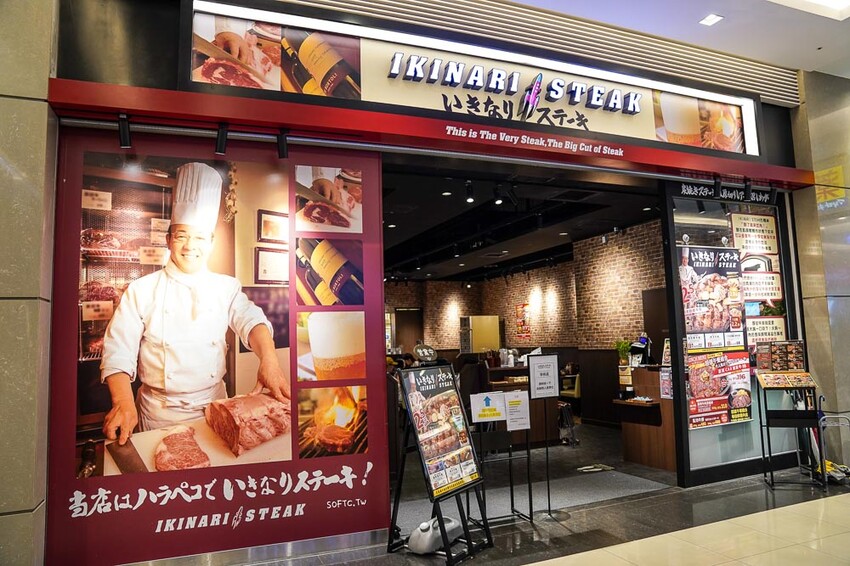 南港Citylink牛排「ikinari steak」 進駐台灣第一家!秤重牛排Citylink美食推薦 - 軟西,遊記