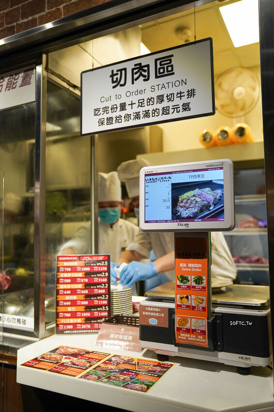 南港Citylink牛排「ikinari steak」 進駐台灣第一家!秤重牛排Citylink美食推薦 - 軟西,遊記