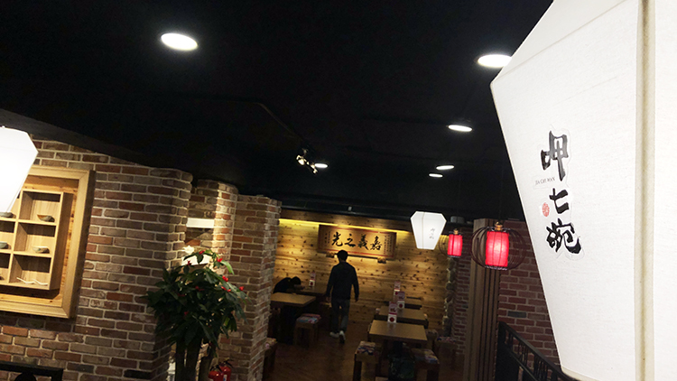 呷七碗,呷七碗永康店,永康街美食,東門站美食,我不是他媽媽,呷七碗粽子,呷七碗生技,呷七碗複合式食堂,台灣阿糯,嘉義食品工業股份有限公司