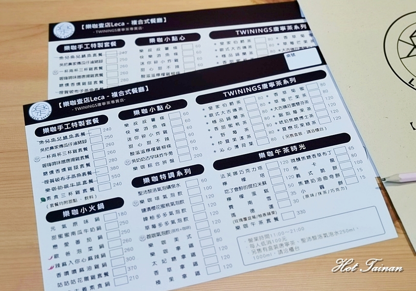 是網美都要來！店內店外都好拍的複合式餐飲店：樂咖壹店 - 熱血玩台南。跳躍新世界