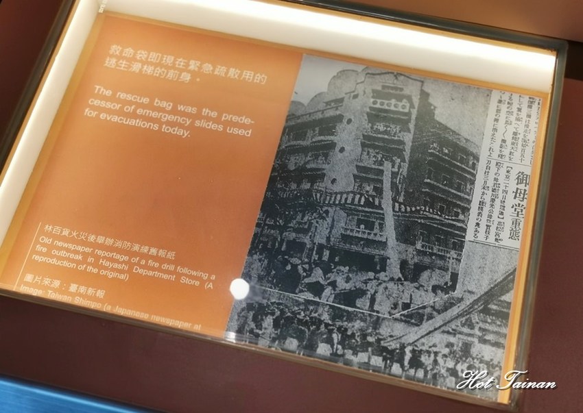 【台南景點】台灣唯一消防史料館在台南！台南旅遊務必朝聖的景點：台南消防史料館 - 熱血玩台南。跳躍新世界