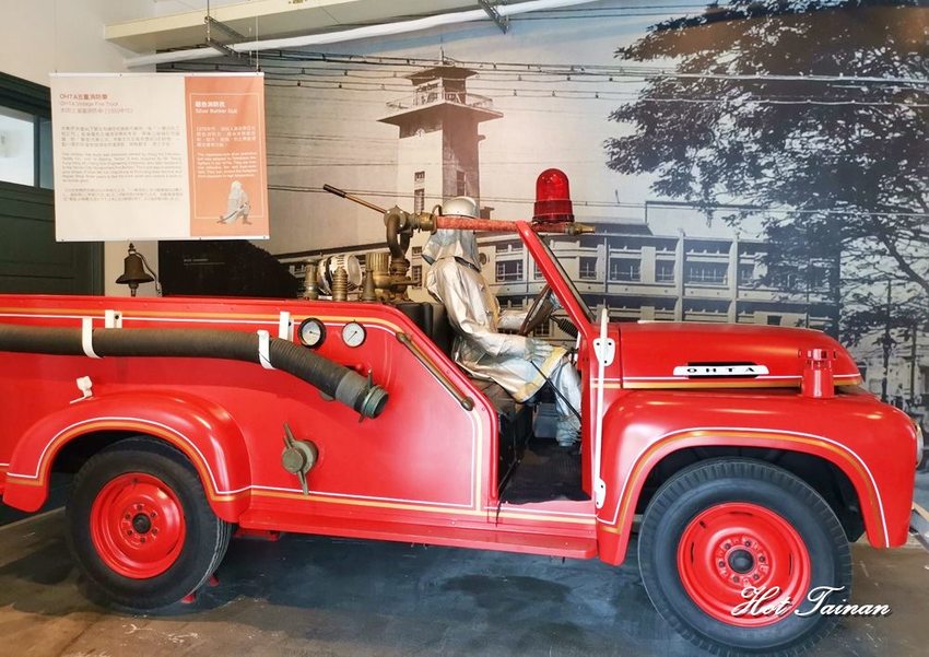 【台南景點】台灣唯一消防史料館在台南！台南旅遊務必朝聖的景點：台南消防史料館 - 熱血玩台南。跳躍新世界