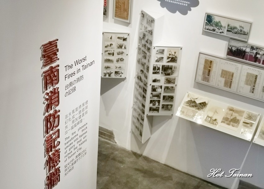 【台南景點】台灣唯一消防史料館在台南！台南旅遊務必朝聖的景點：台南消防史料館 - 熱血玩台南。跳躍新世界