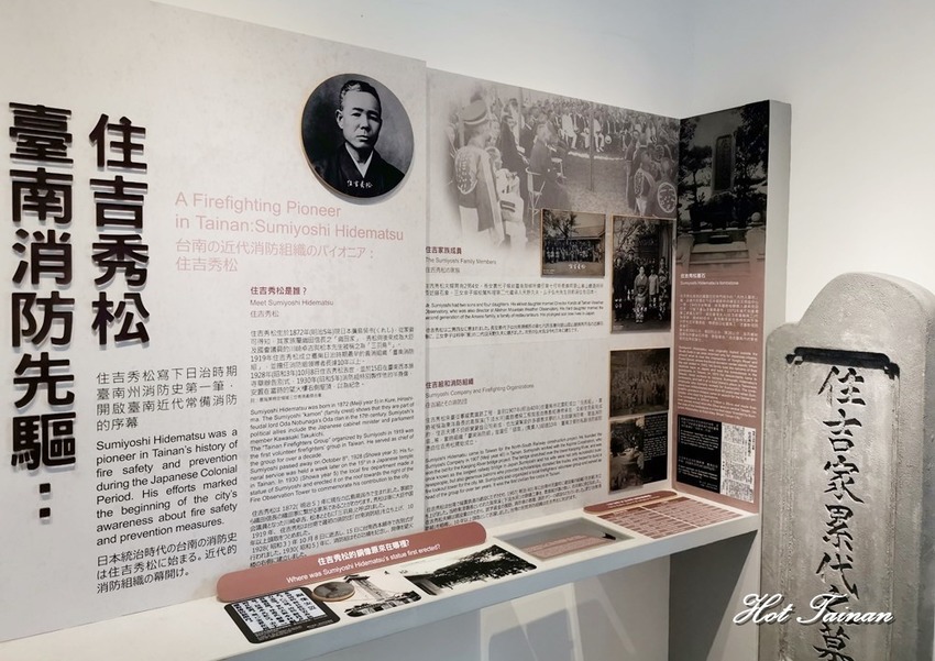 【台南景點】台灣唯一消防史料館在台南！台南旅遊務必朝聖的景點：台南消防史料館 - 熱血玩台南。跳躍新世界