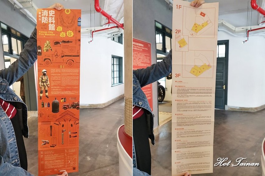 【台南景點】台灣唯一消防史料館在台南！台南旅遊務必朝聖的景點：台南消防史料館 - 熱血玩台南。跳躍新世界