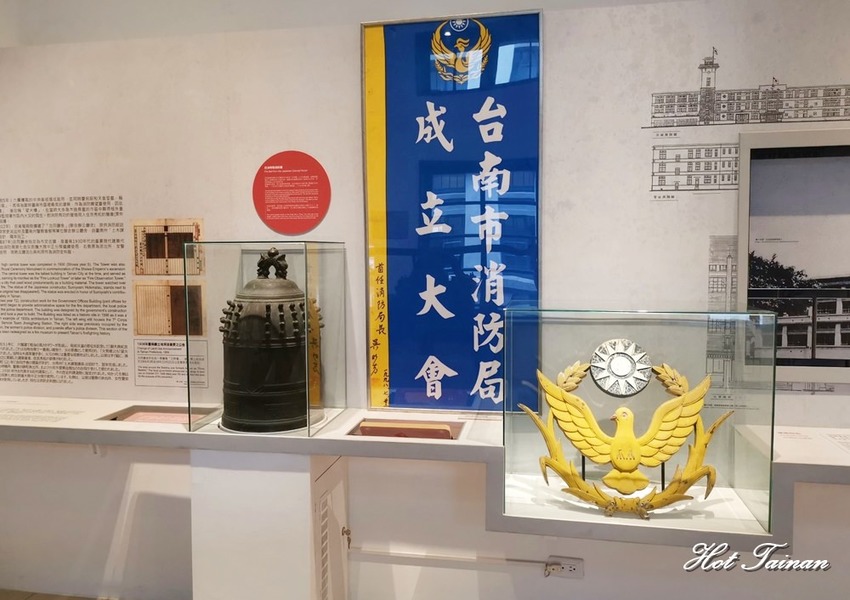 【台南景點】台灣唯一消防史料館在台南！台南旅遊務必朝聖的景點：台南消防史料館 - 熱血玩台南。跳躍新世界