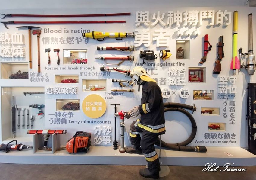 【台南景點】台灣唯一消防史料館在台南！台南旅遊務必朝聖的景點：台南消防史料館 - 熱血玩台南。跳躍新世界