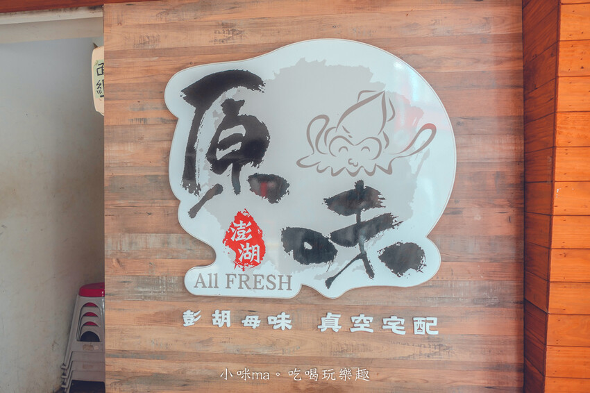 原味小吃-2.jpg 原味小吃-2.jpg