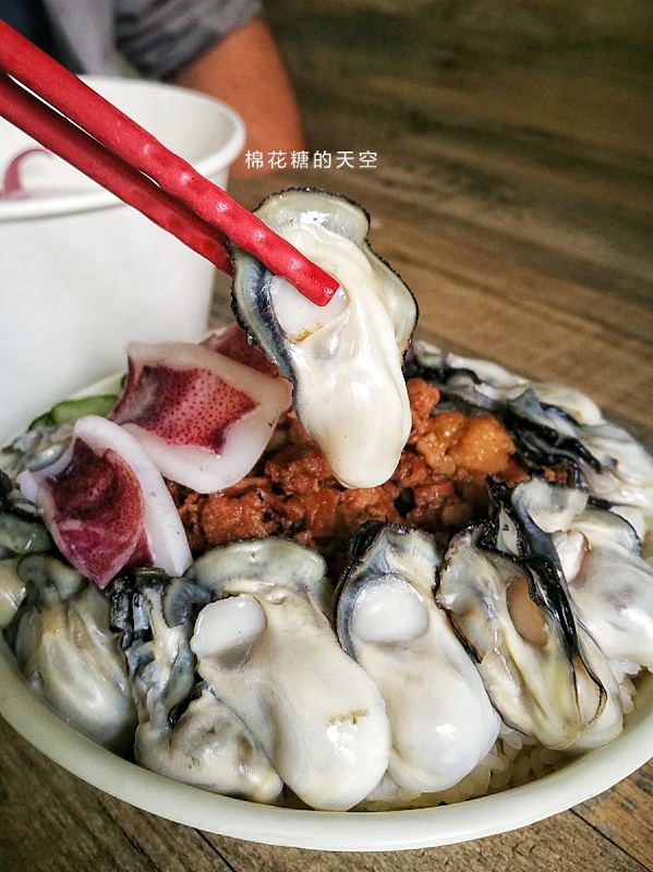 澎湖美食-原味漁村小吃，必吃IG打卡超夯痛風肉燥飯就在這裡