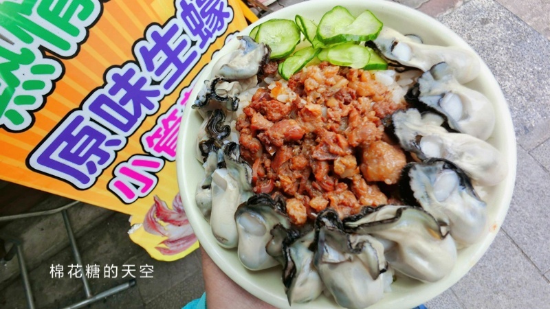 澎湖美食-原味漁村小吃，必吃IG打卡超夯痛風肉燥飯就在這裡