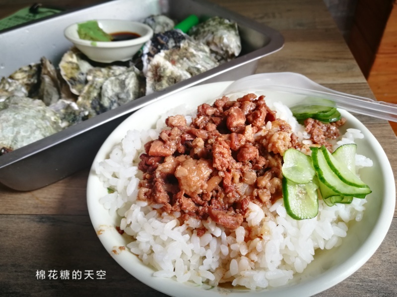 澎湖美食-原味漁村小吃，必吃IG打卡超夯痛風肉燥飯就在這裡