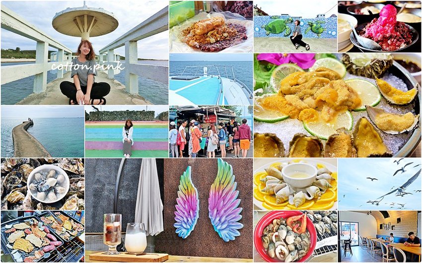 澎湖美食-原味漁村小吃，必吃IG打卡超夯痛風肉燥飯就在這裡