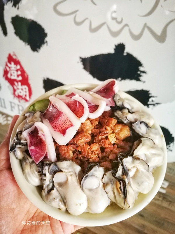 澎湖美食-原味漁村小吃，必吃IG打卡超夯痛風肉燥飯就在這裡