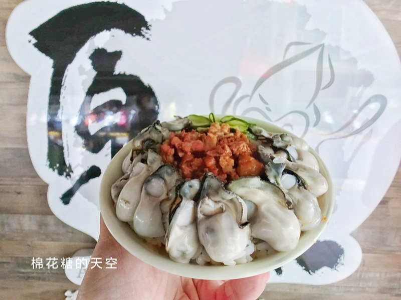 澎湖美食-原味漁村小吃，必吃IG打卡超夯痛風肉燥飯就在這裡
